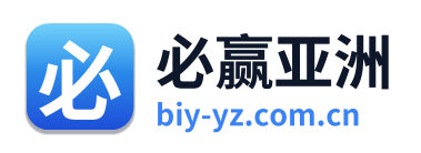 必赢亚洲 Logo